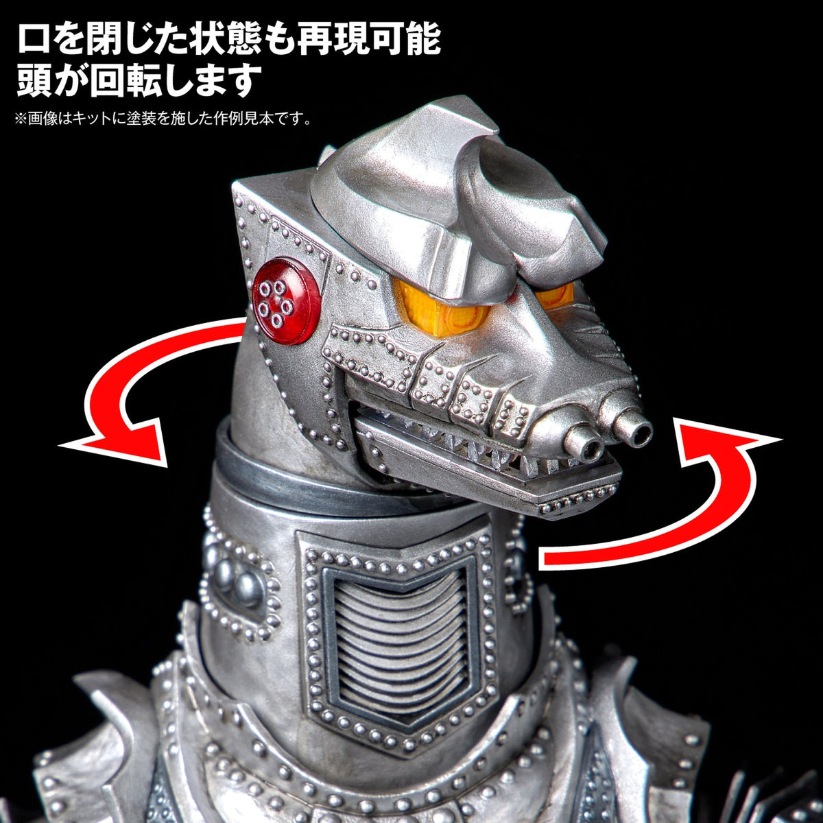 ARTPLA SCULPTURE WORKS 『ゴジラ』 メカゴジラRe:イマジネーション