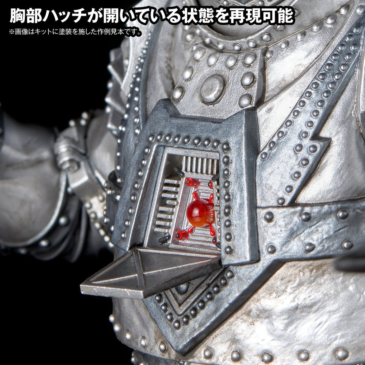 ARTPLA SCULPTURE WORKS 『ゴジラ』 メカゴジラRe:イマジネーション