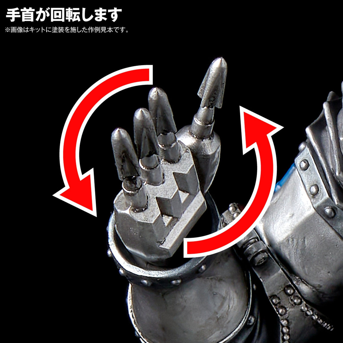 ARTPLA SCULPTURE WORKS 『ゴジラ』 メカゴジラRe:イマジネーション