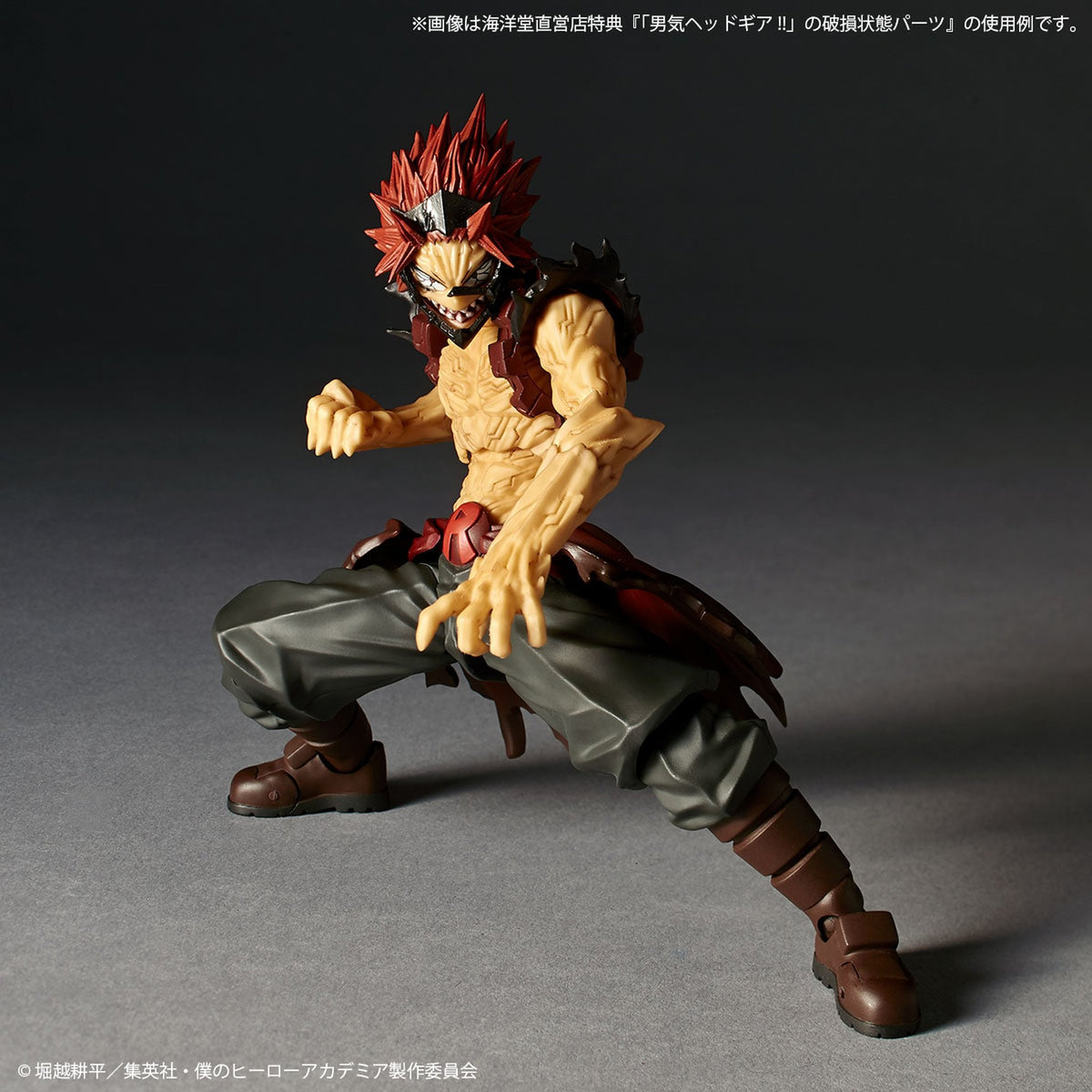 リボルテック アメイジング・ヤマグチ 切島鋭児郎（2027年再販）