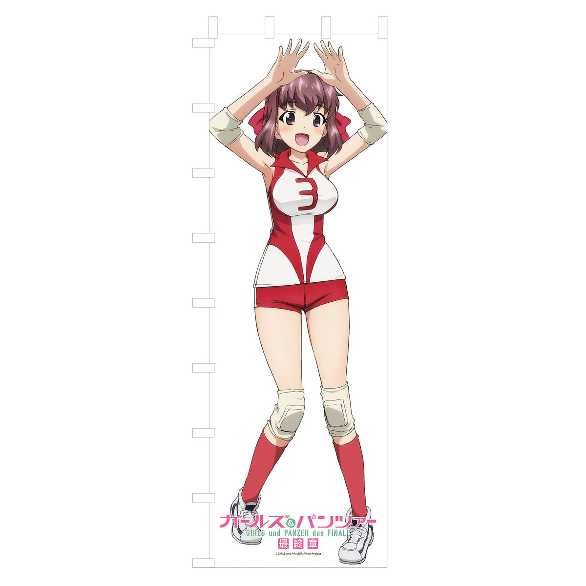 『ガールズ＆パンツァー 最終章』 等身大のぼり 近藤 妙子