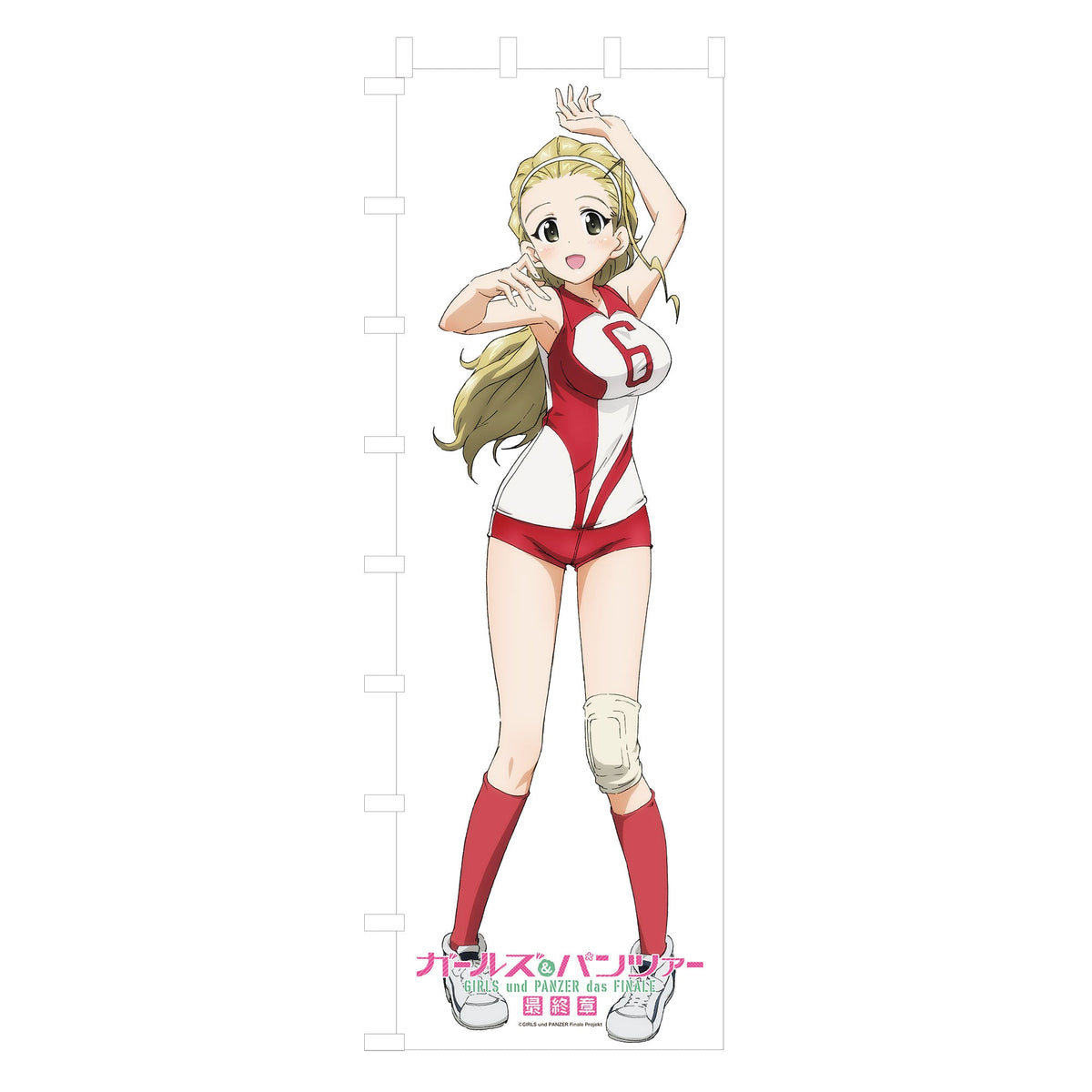 『ガールズ＆パンツァー 最終章』 等身大のぼり 佐々木 あけび