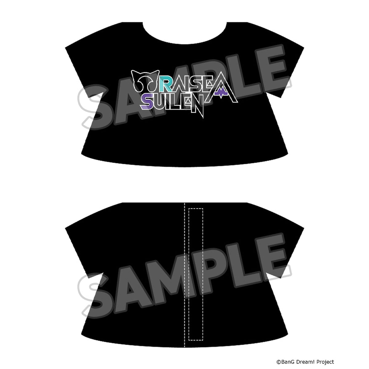 おきがえぬいぐるみ 『BanG Dream!』 RAISE A SUILEN レイヤ