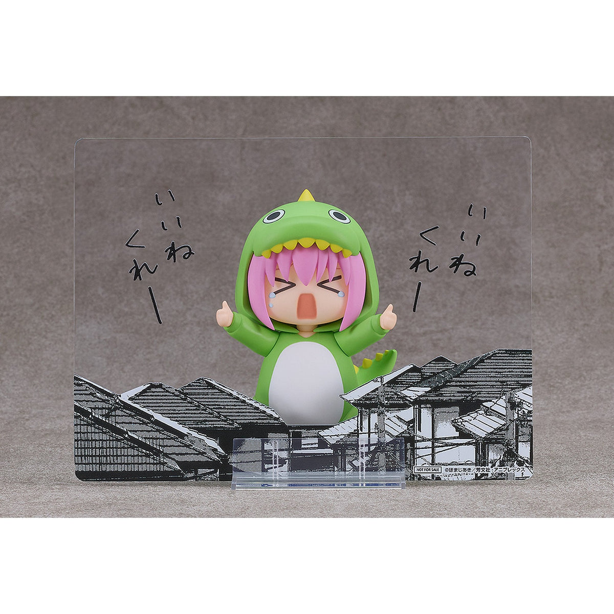 ねんどろいど アニメ『ぼっち・ざ・ろっく！』 後藤ひとり 承認欲求モンスターVer.【再販】