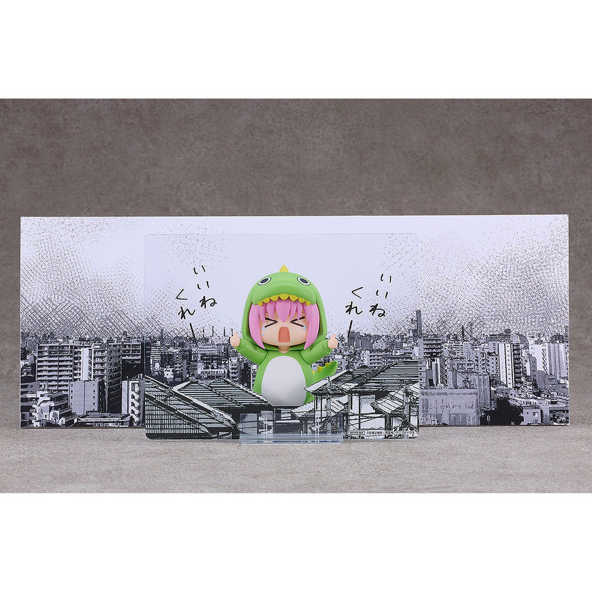 ねんどろいど アニメ『ぼっち・ざ・ろっく！』 後藤ひとり 承認欲求モンスターVer.【再販】