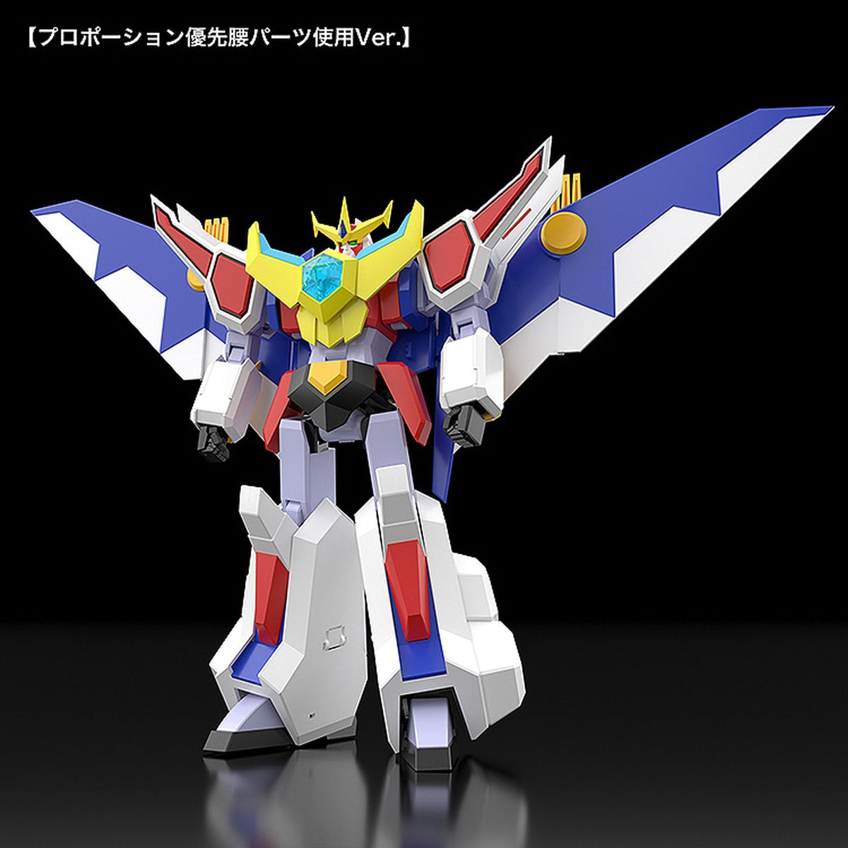 MODEROID 『熱血最強ゴウザウラー』 ゴウザウラー