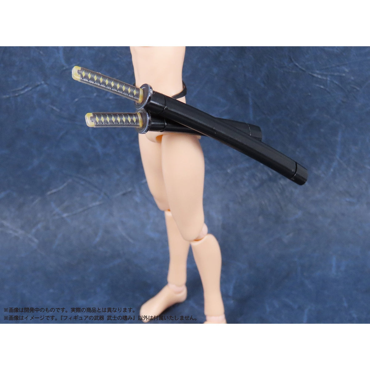 プリプラ フィギュアの武器 武士の嗜み