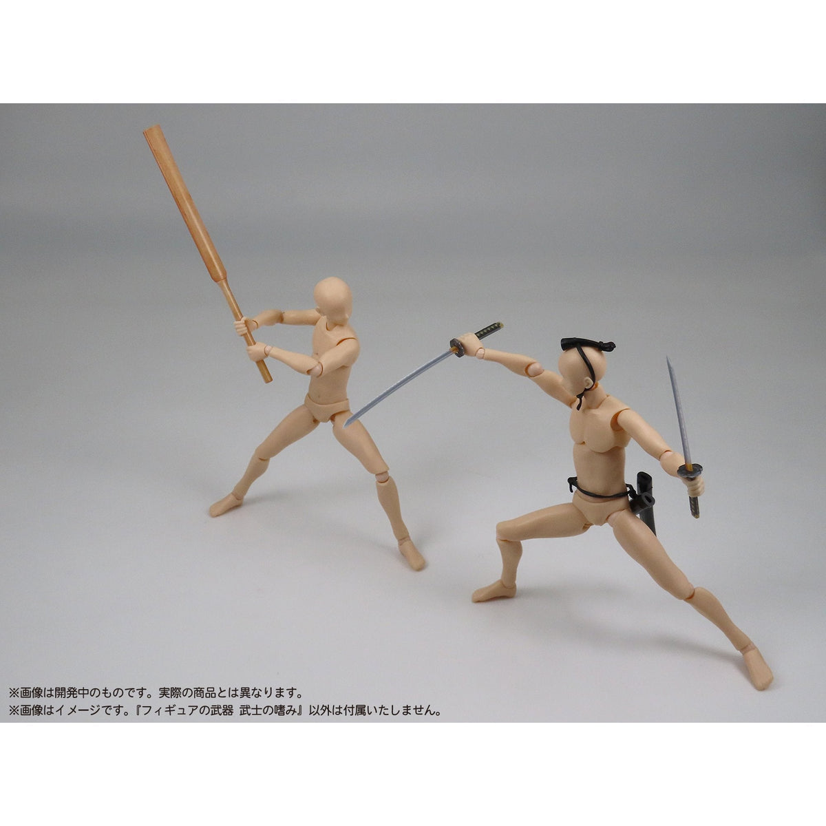 プリプラ フィギュアの武器 武士の嗜み