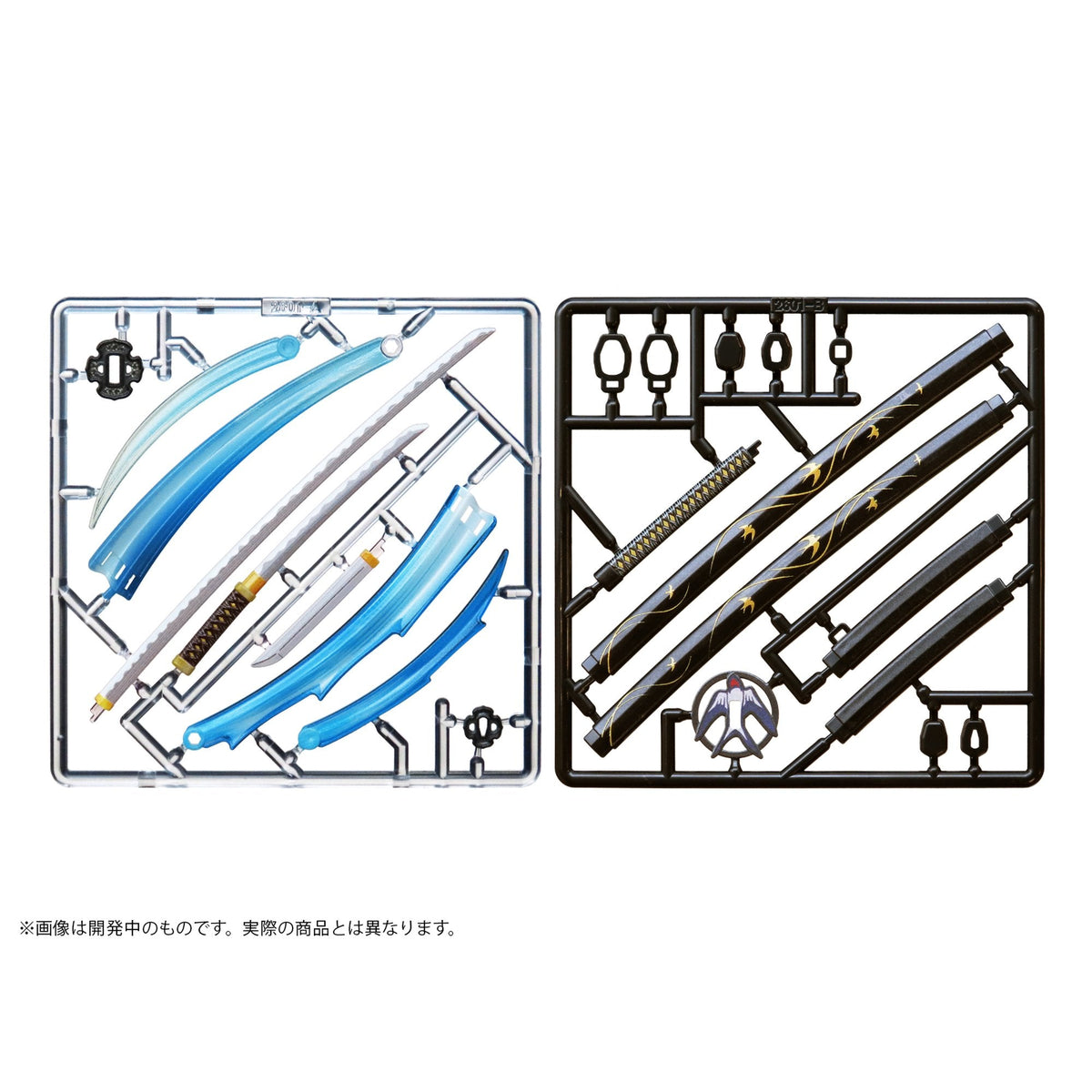 プリプラ フィギュアの武器 武士の嗜みVol.2 ～果たし状の先に～