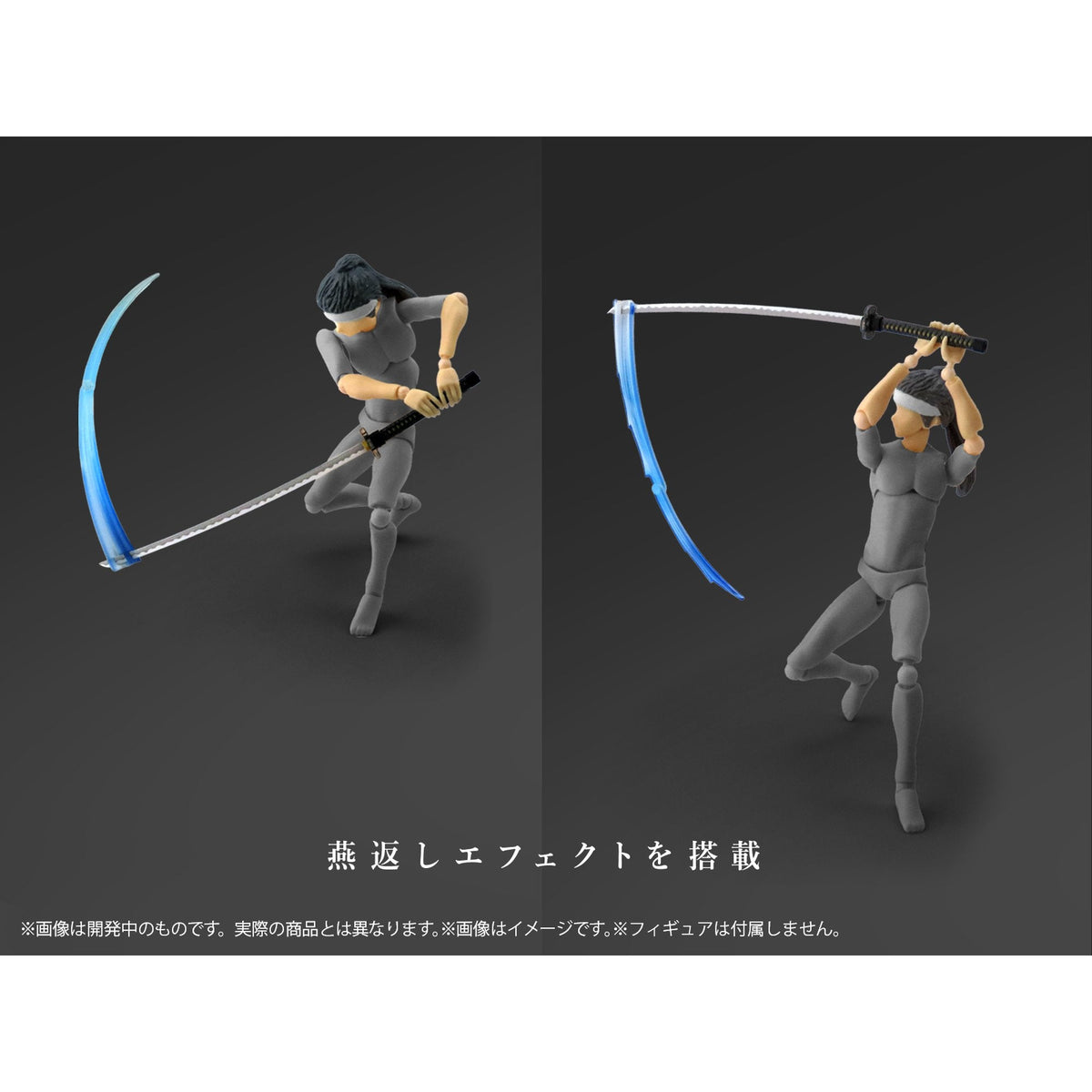 プリプラ フィギュアの武器 武士の嗜みVol.2 ～果たし状の先に～