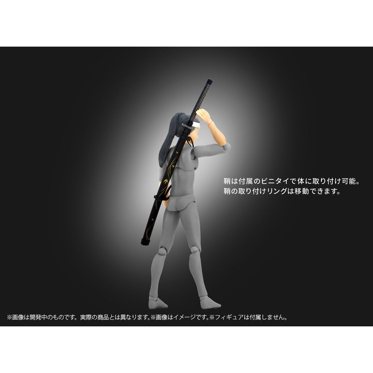 プリプラ フィギュアの武器 武士の嗜みVol.2 ～果たし状の先に～