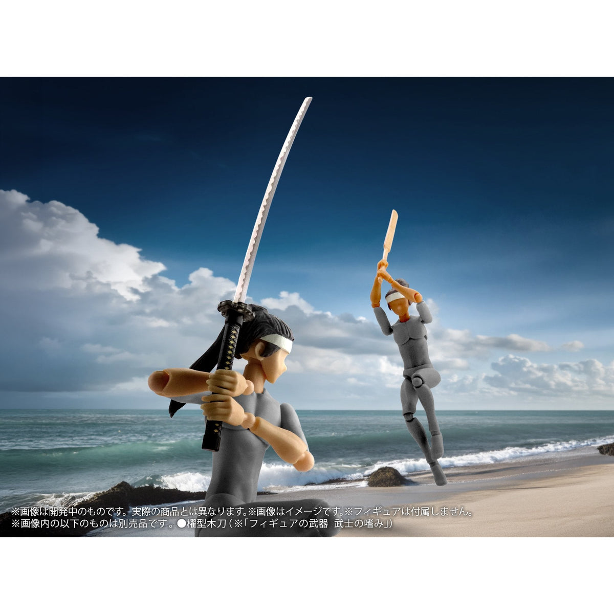 プリプラ フィギュアの武器 武士の嗜みVol.2 ～果たし状の先に～
