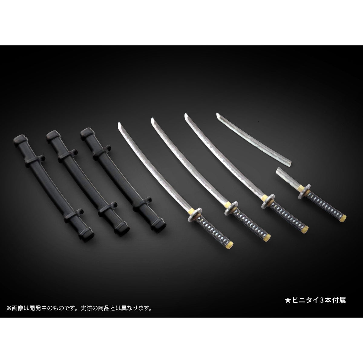 プリプラ フィギュアの武器 M.O.B. Arms Type-03