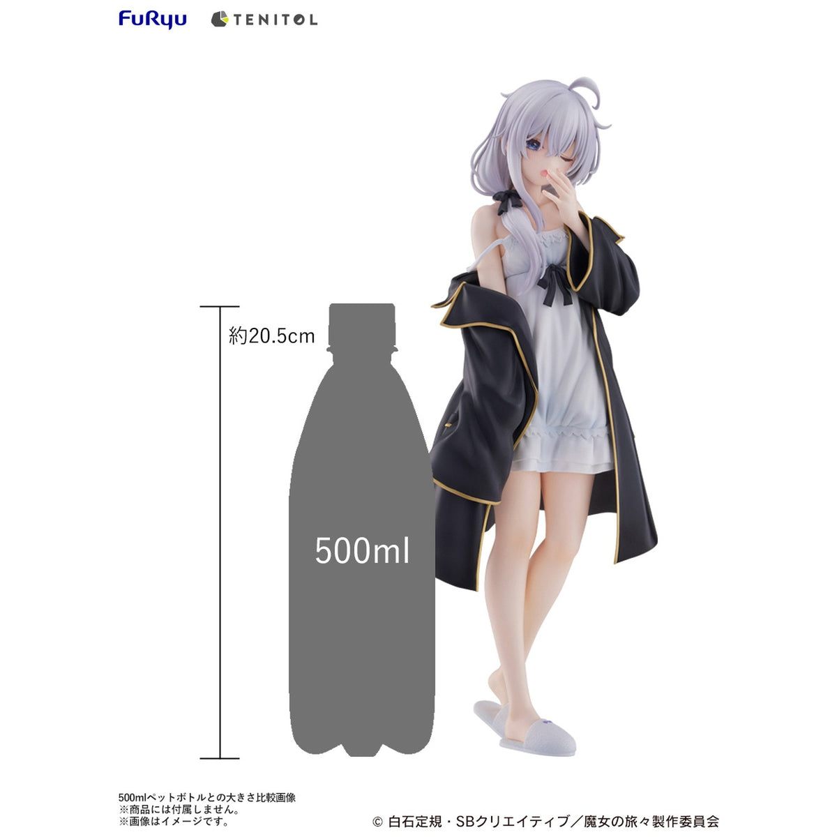 TENITOL TALL 『魔女の旅々』 イレイナ けだるげver.