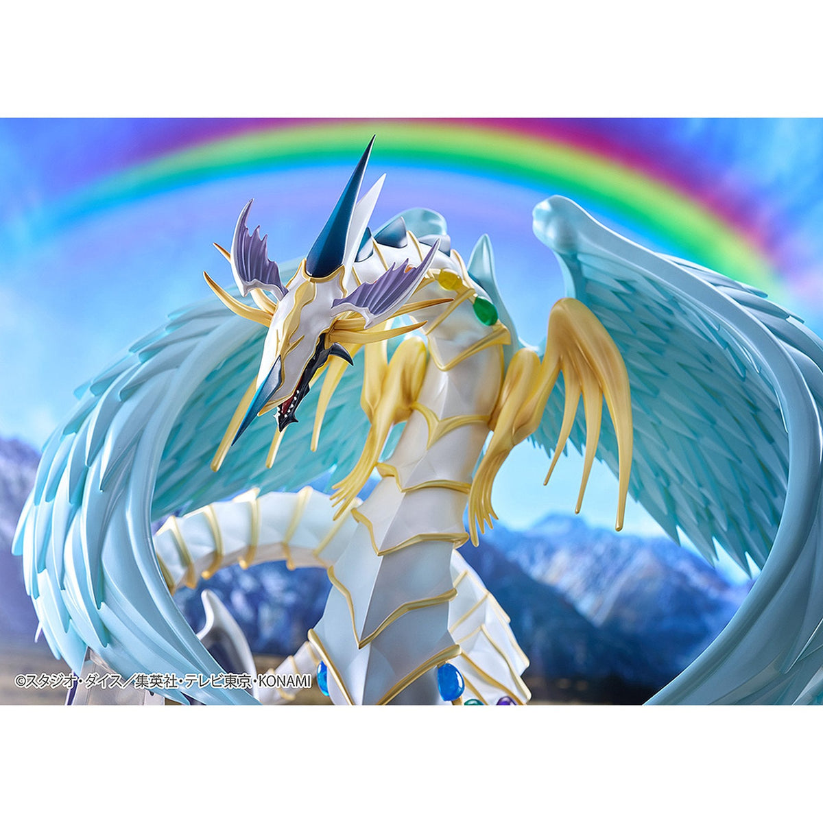 『遊☆戯☆王デュエルモンスターズGX』 究極宝玉神 レインボー・ドラゴン