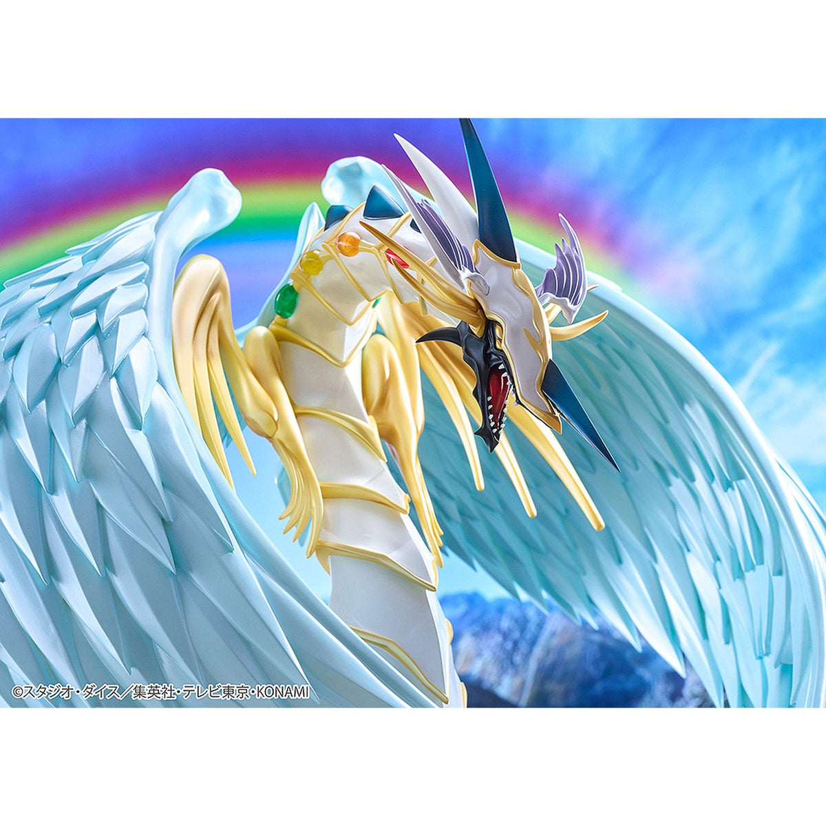 『遊☆戯☆王デュエルモンスターズGX』 究極宝玉神 レインボー・ドラゴン