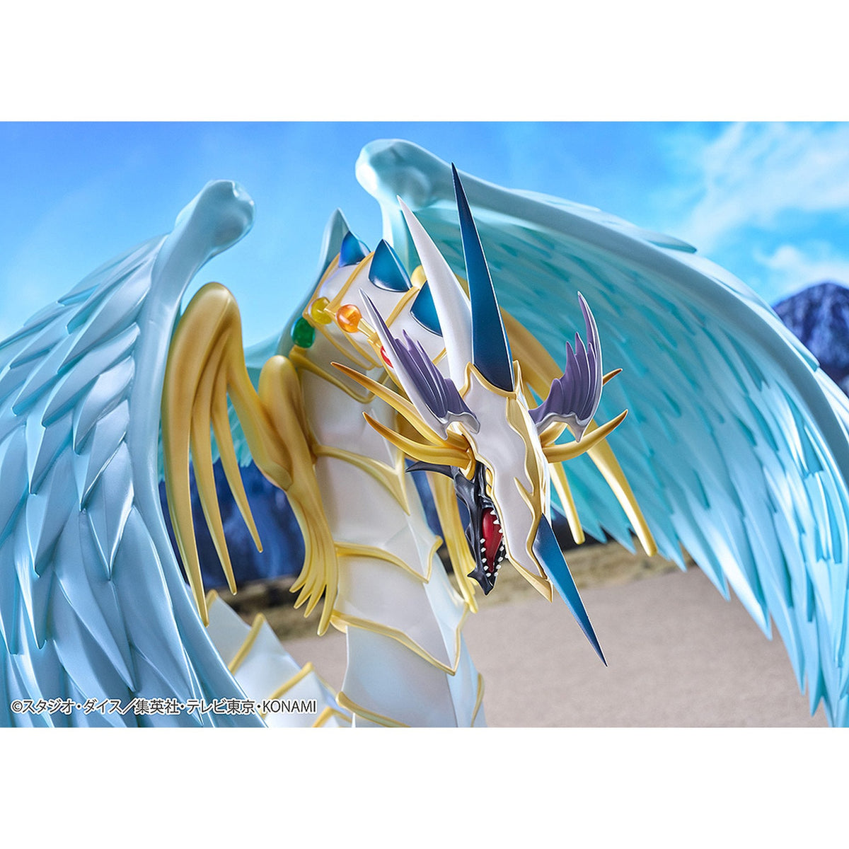 『遊☆戯☆王デュエルモンスターズGX』 究極宝玉神 レインボー・ドラゴン