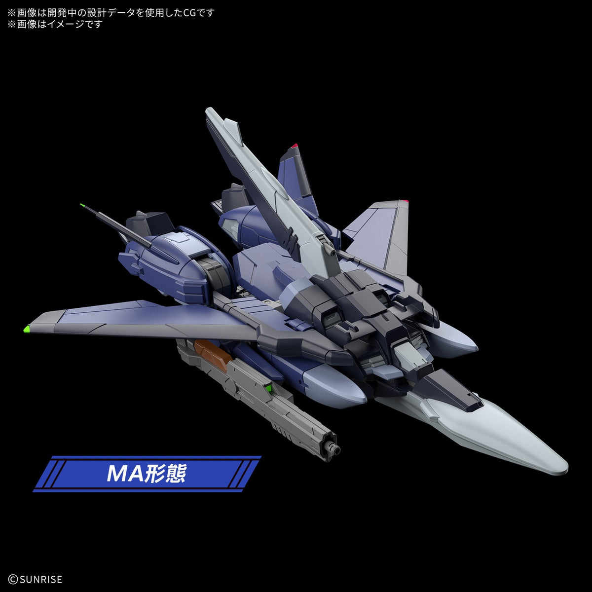 HG 1/144 『機動戦士ガンダムSEED FREEDOM ZERO』 ムラサメ改(初期生産型)