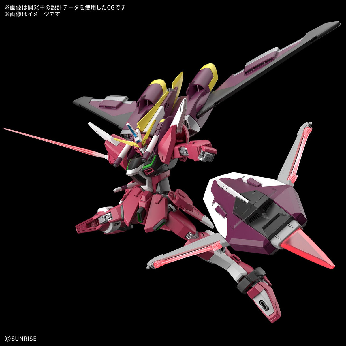 HG 1/144 『機動戦士ガンダムSEED FREEDOM ZERO』 インフィニットジャスティスガンダム&ブースターユニット（仮）