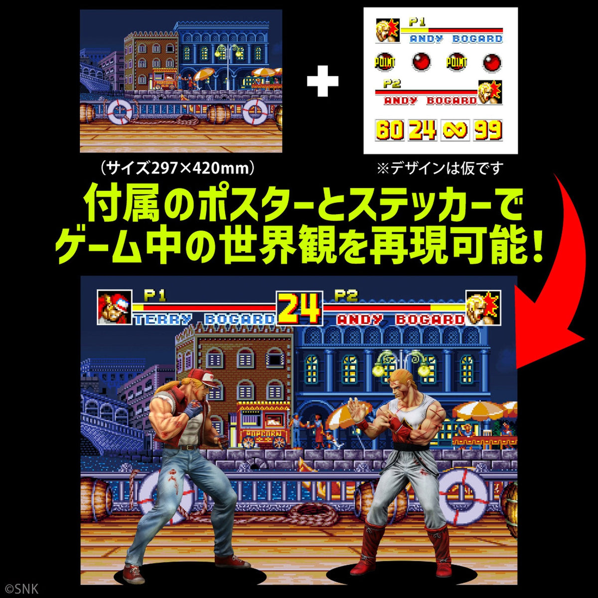 THE KING OF COLLECTORS'24 EX 『餓狼伝説SPECIAL』 「アンディ・ボガード」（HGダメージVer.）