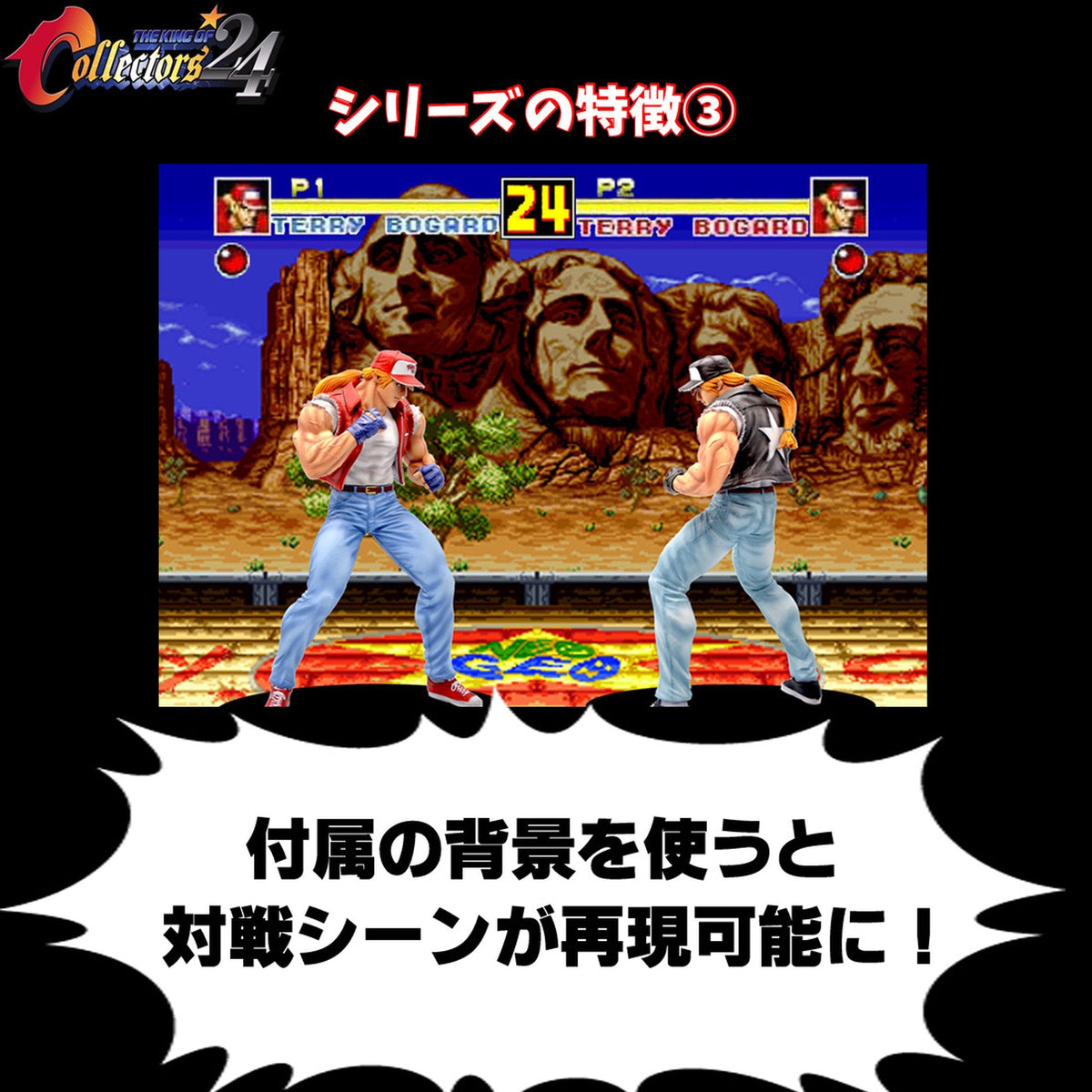 THE KING OF COLLECTORS'24 EX 『餓狼伝説SPECIAL』 「アンディ・ボガード」（HGダメージVer.）