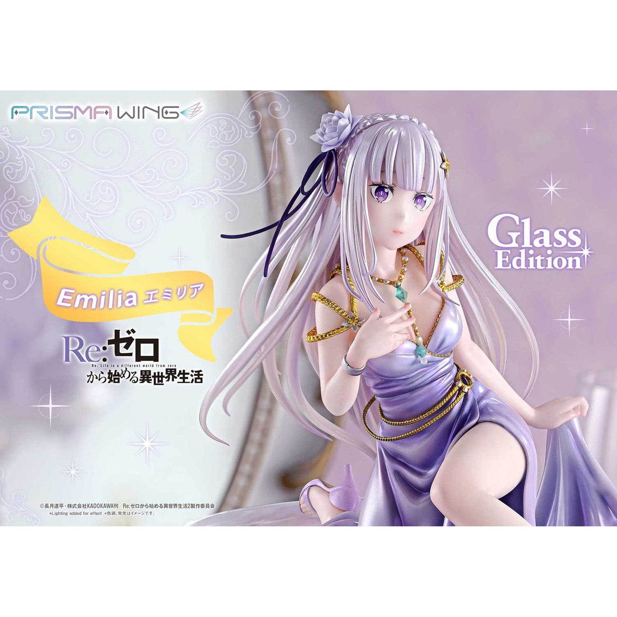 PRISMA WING 『Re:ゼロから始める異世界生活』 エミリア グラスエディション 1/7 スケール 完成品フィギュア