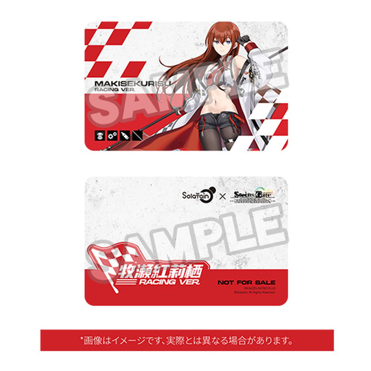 1/7 『STEINS;GATE』 牧瀬紅莉栖 Racing Ver. ぬいぐるみ セット