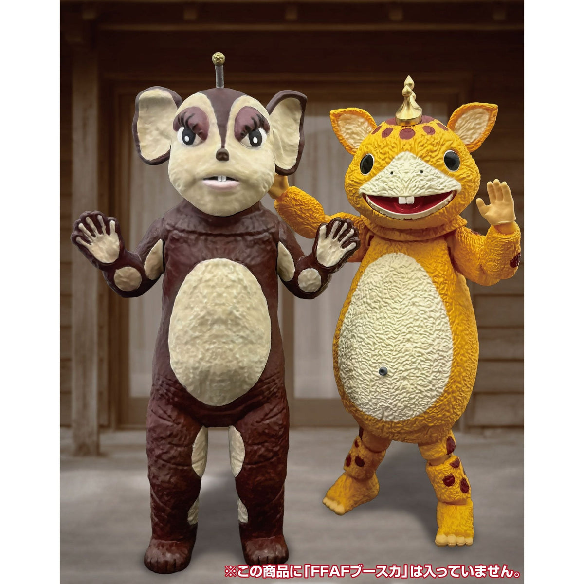 FFSC 『快獣ブースカ』 チャメゴン