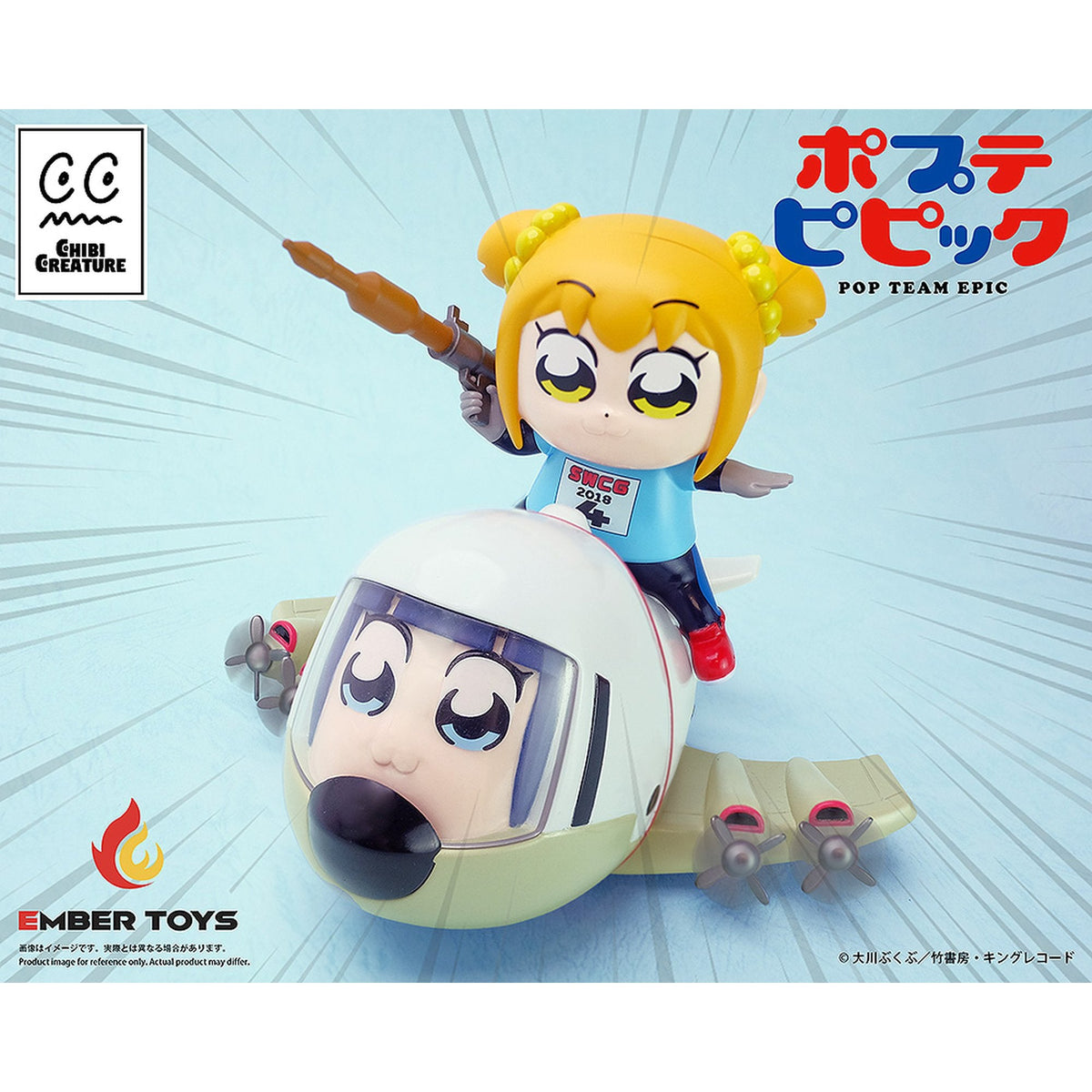 Chibi Creature 『ポプテピピック』 ポプ子 & ピピ美 スケルトン競技Ver.