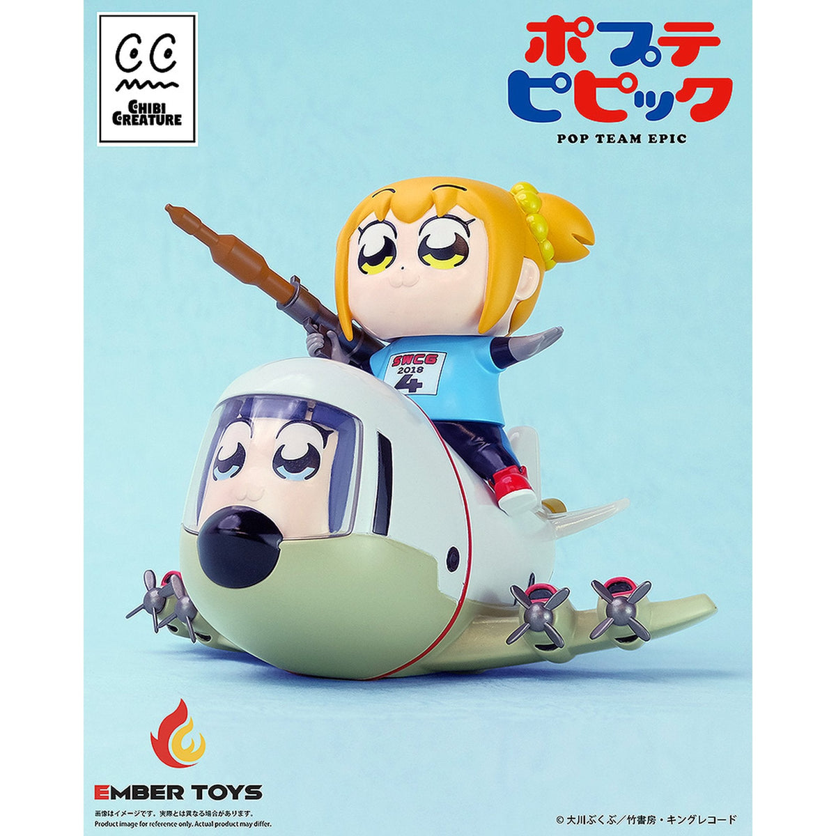 Chibi Creature 『ポプテピピック』 ポプ子 & ピピ美 スケルトン競技Ver.