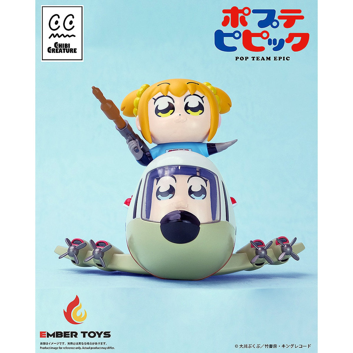 Chibi Creature 『ポプテピピック』 ポプ子 & ピピ美 スケルトン競技Ver.
