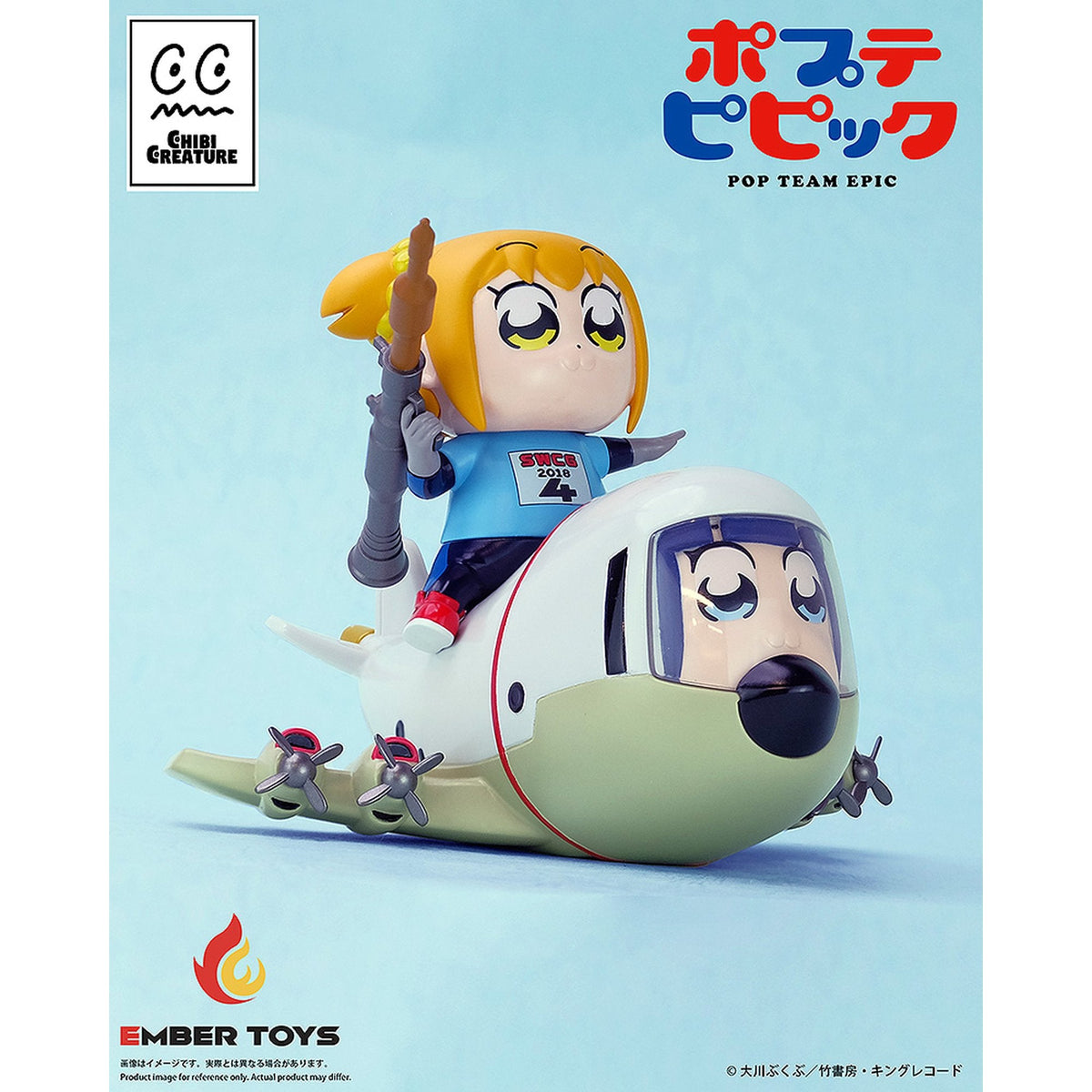 Chibi Creature 『ポプテピピック』 ポプ子 & ピピ美 スケルトン競技Ver.