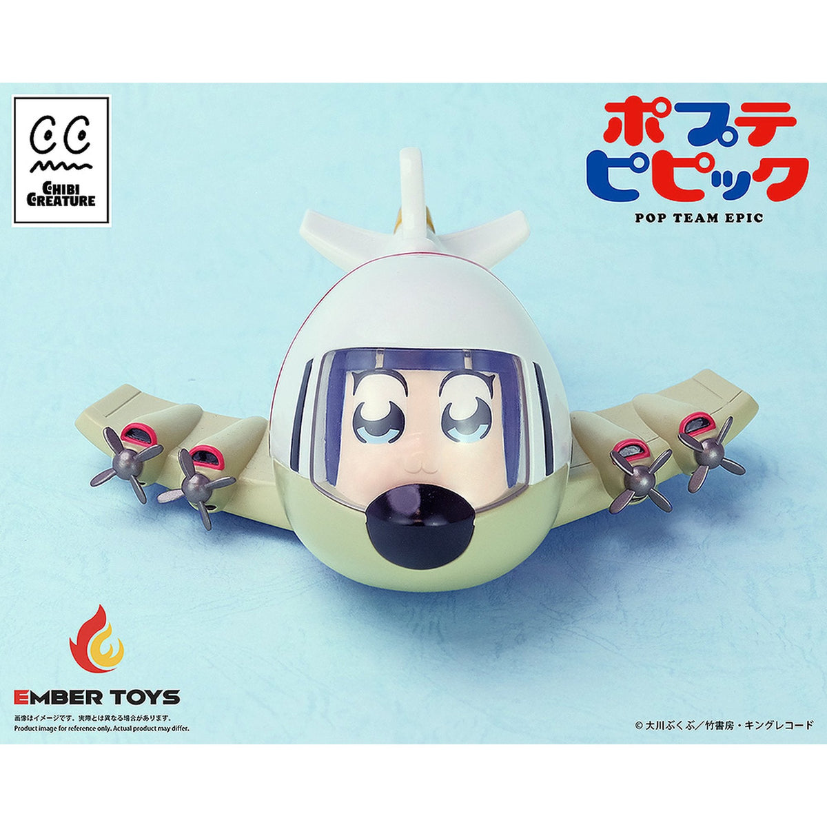 Chibi Creature 『ポプテピピック』 ポプ子 & ピピ美 スケルトン競技Ver.