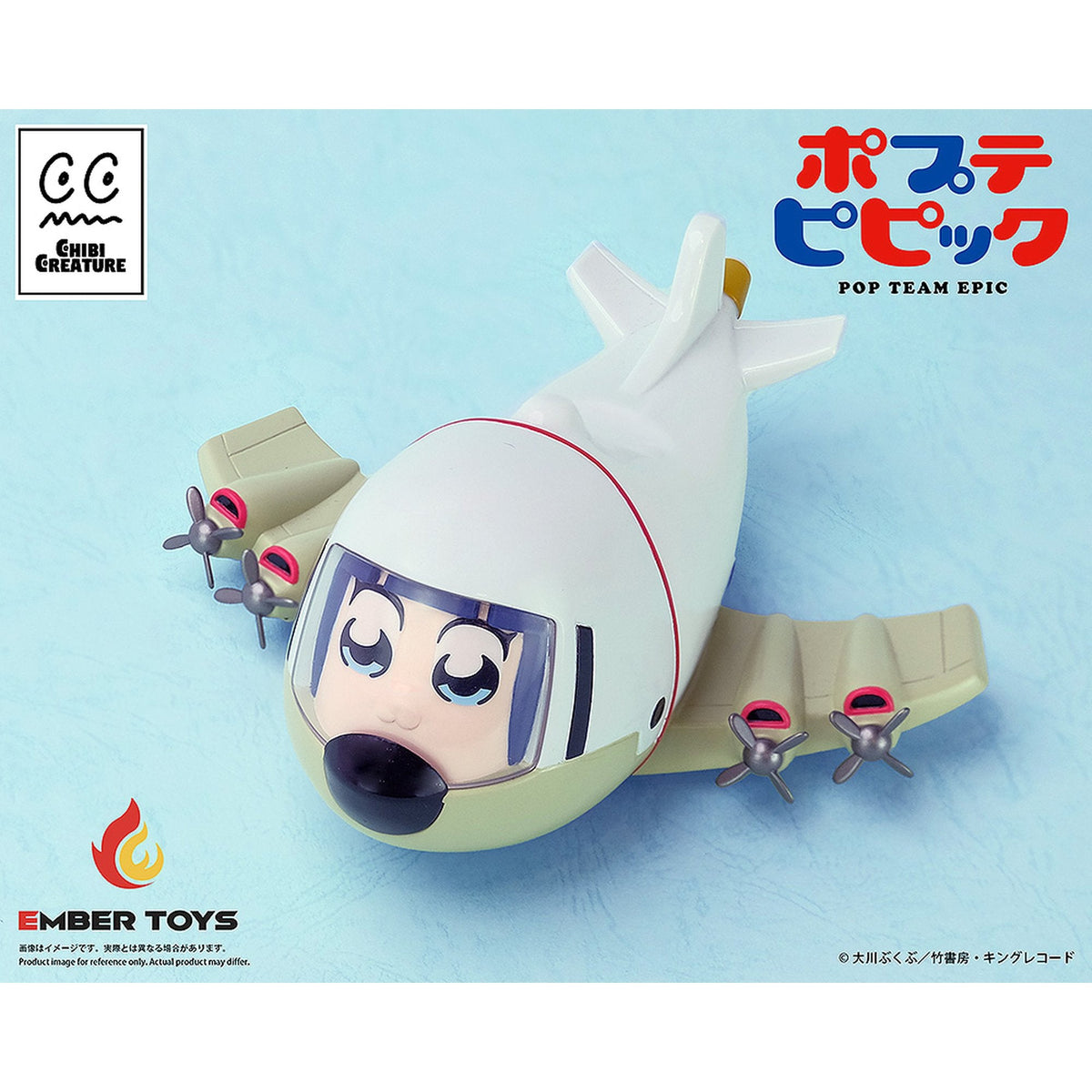Chibi Creature 『ポプテピピック』 ポプ子 & ピピ美 スケルトン競技Ver.