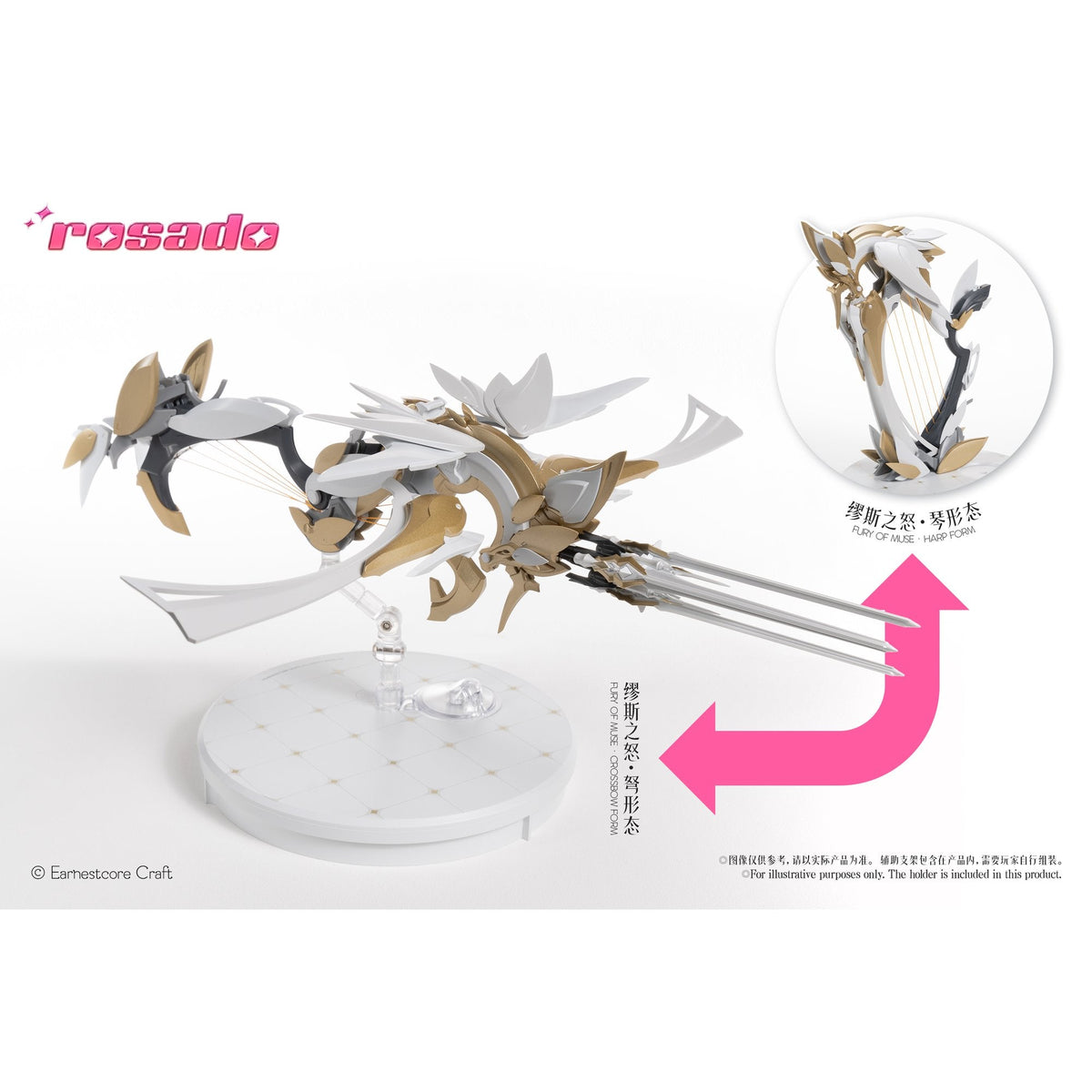 rosado Project RS-03 星花・ローズ 1/10 完成品アクションフィギュア