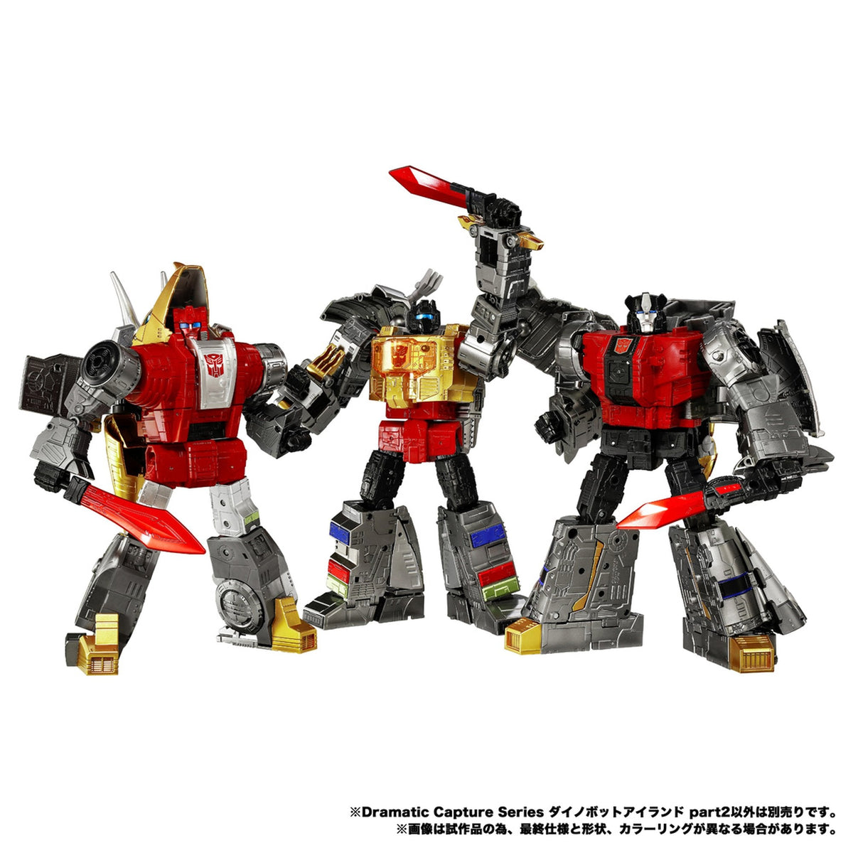 Dramatic Capture Series トランスフォーマー 『トランスフォーマー』 ダイノボットアイランド part2