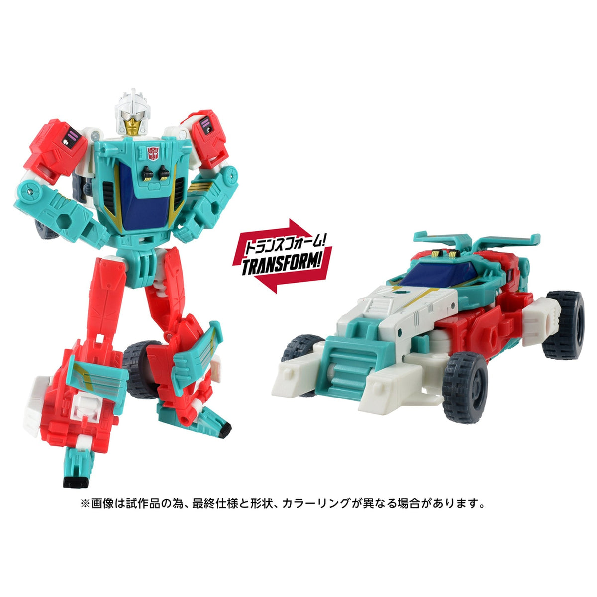 『トランスフォーマー エイジ・オブ・ザ・プライム』 AOTP-50 オートボットジョイライド