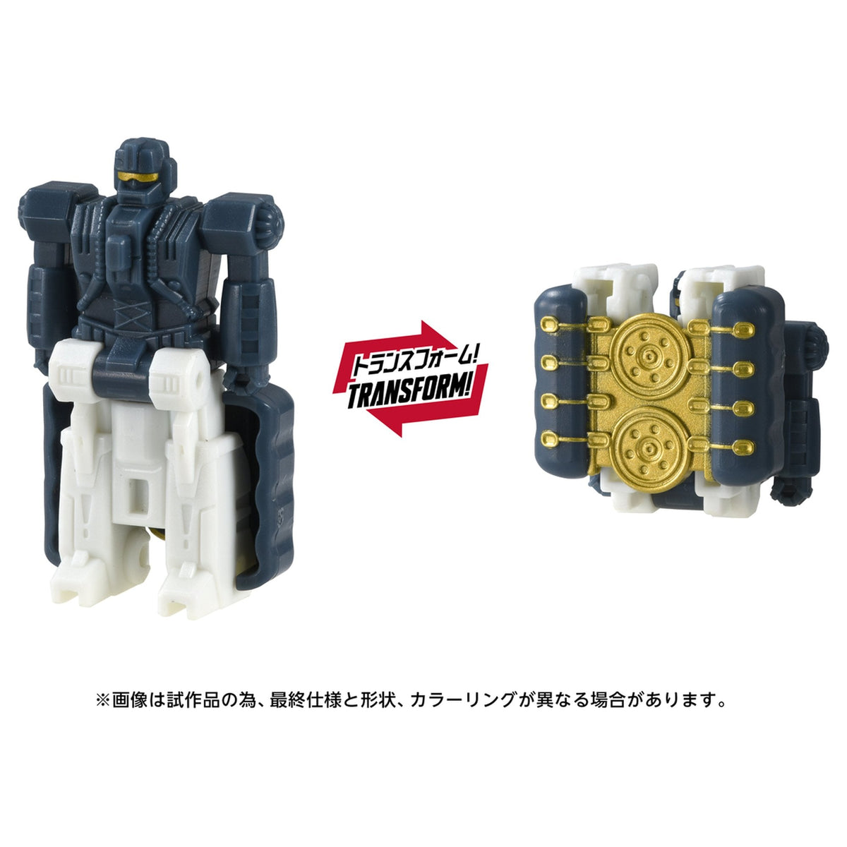 『トランスフォーマー エイジ・オブ・ザ・プライム』 AOTP-50 オートボットジョイライド