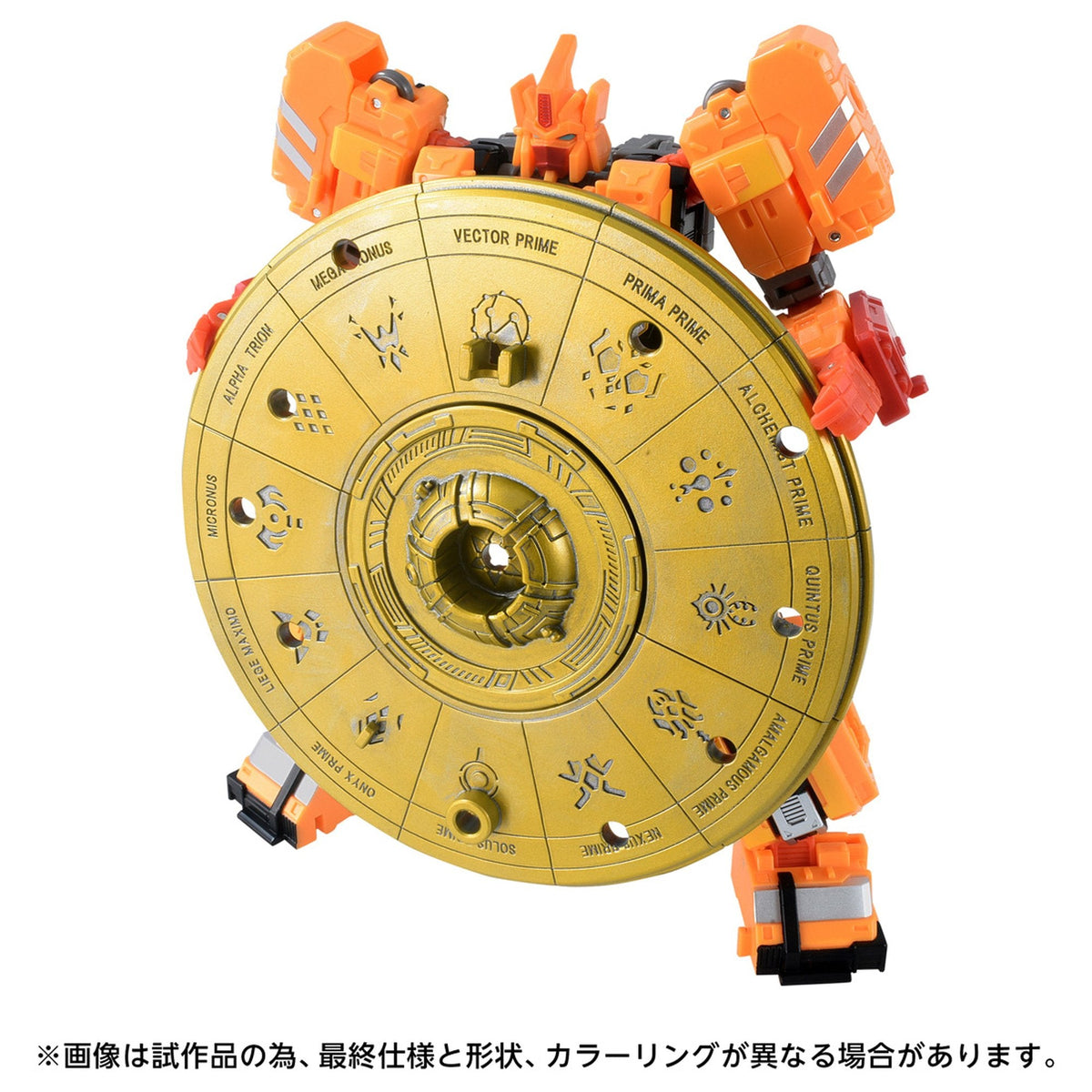 『トランスフォーマー エイジ・オブ・ザ・プライム』 AOTP-52 センチネルプライム