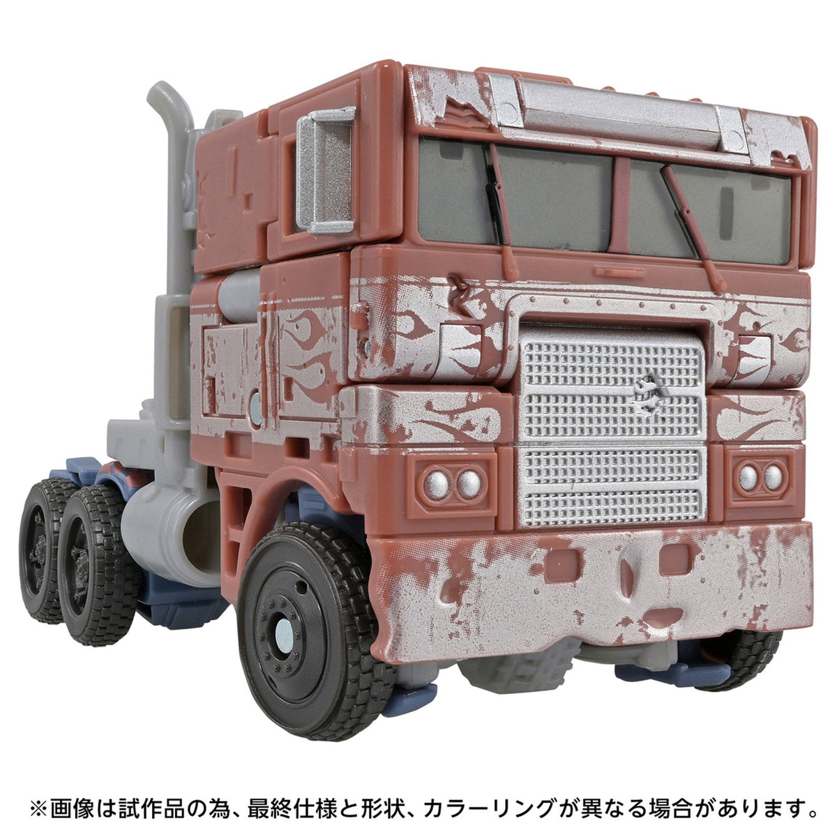 トランスフォーマーズスタジオシリーズ 『トランスフォーマー』 TS-46 オプティマスプライム