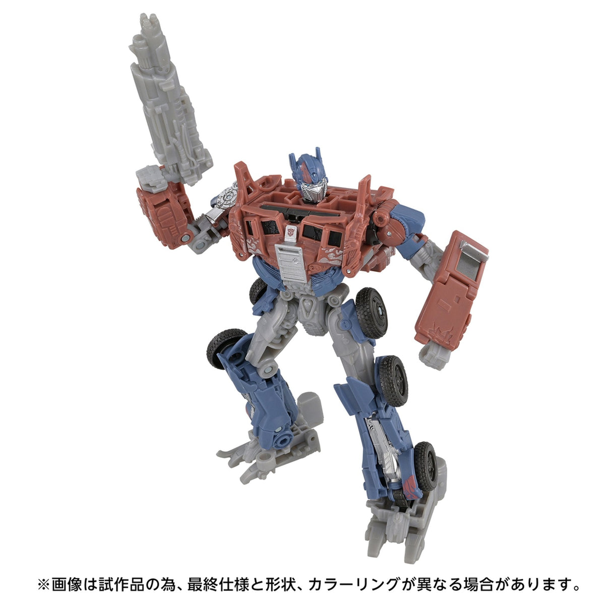 トランスフォーマーズスタジオシリーズ 『トランスフォーマー』 TS-46 オプティマスプライム