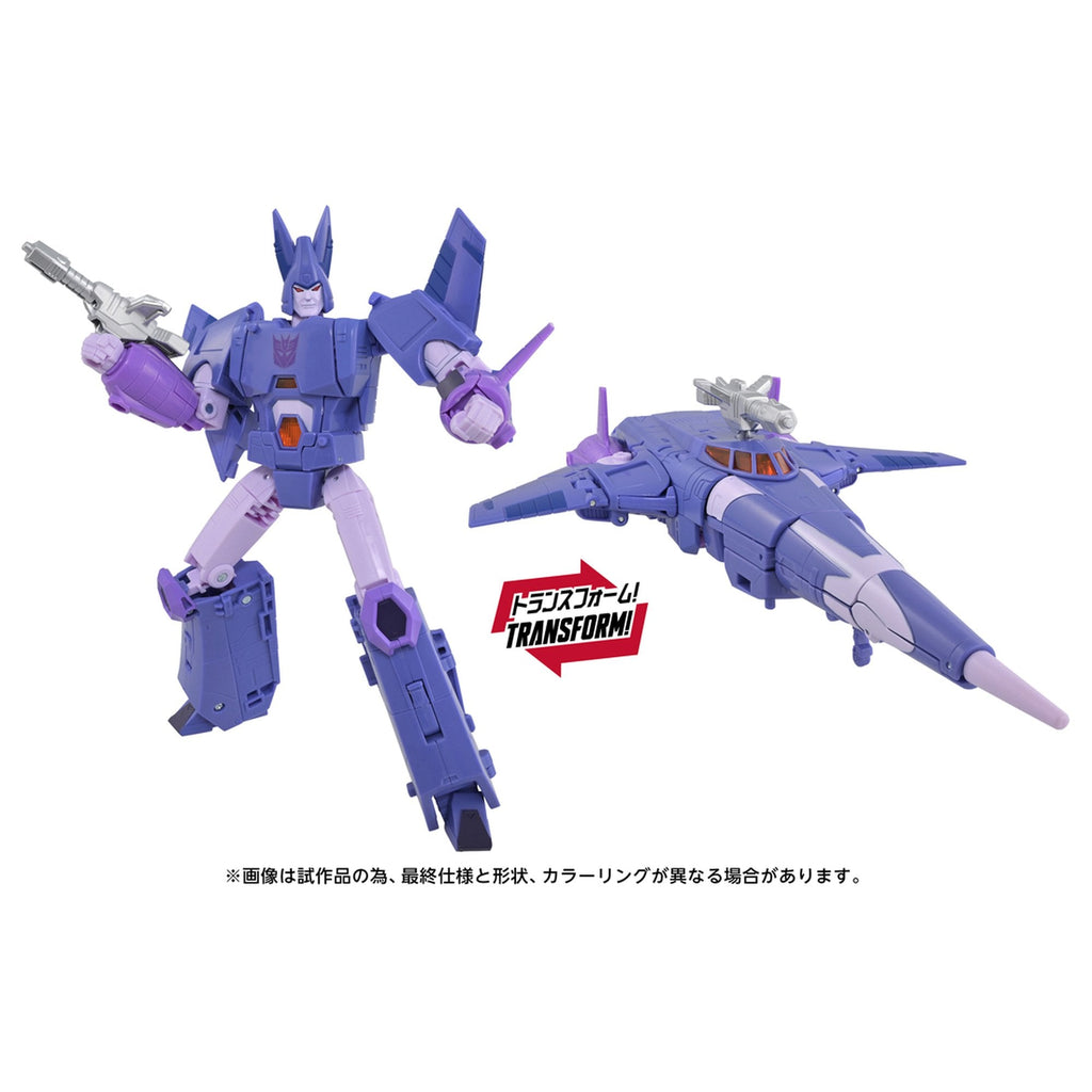 トランスフォーマーズスタジオシリーズ 『トランスフォーマー』 TS-45 サイクロナス