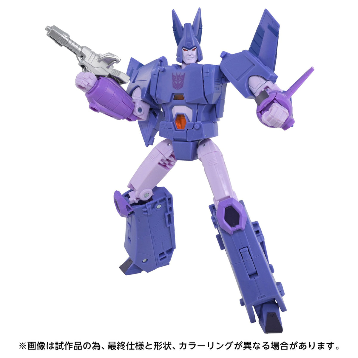 トランスフォーマーズスタジオシリーズ 『トランスフォーマー』 TS-45 サイクロナス
