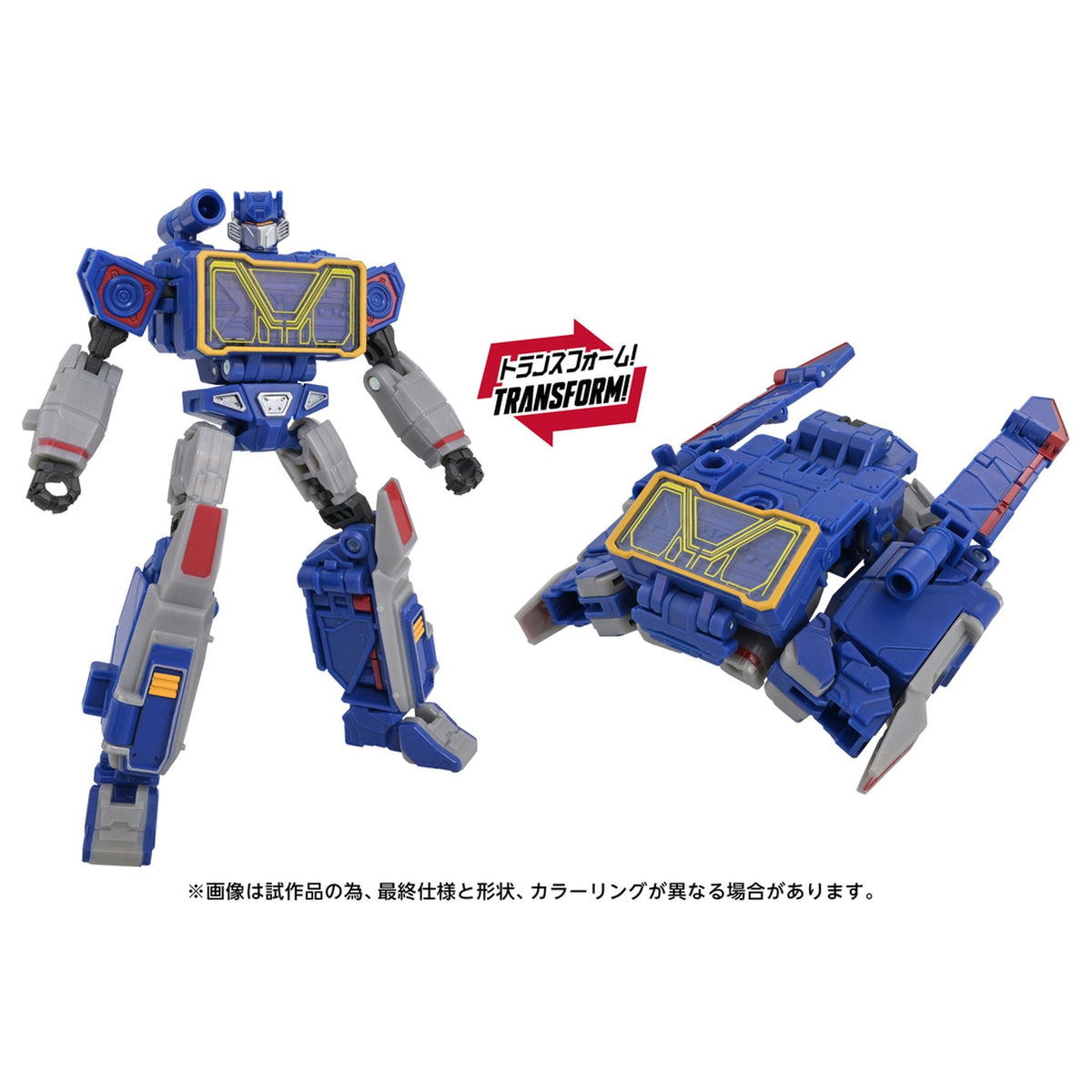トランスフォーマーズスタジオシリーズ 『トランスフォーマー』 TS-44 サウンドウェーブ