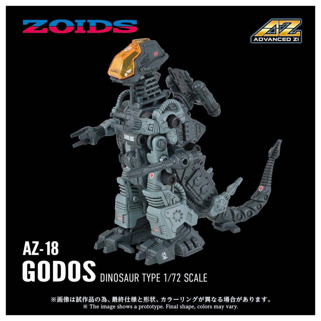 1/72 『ゾイド-ZOIDS-』 AZ-18 ゴドス