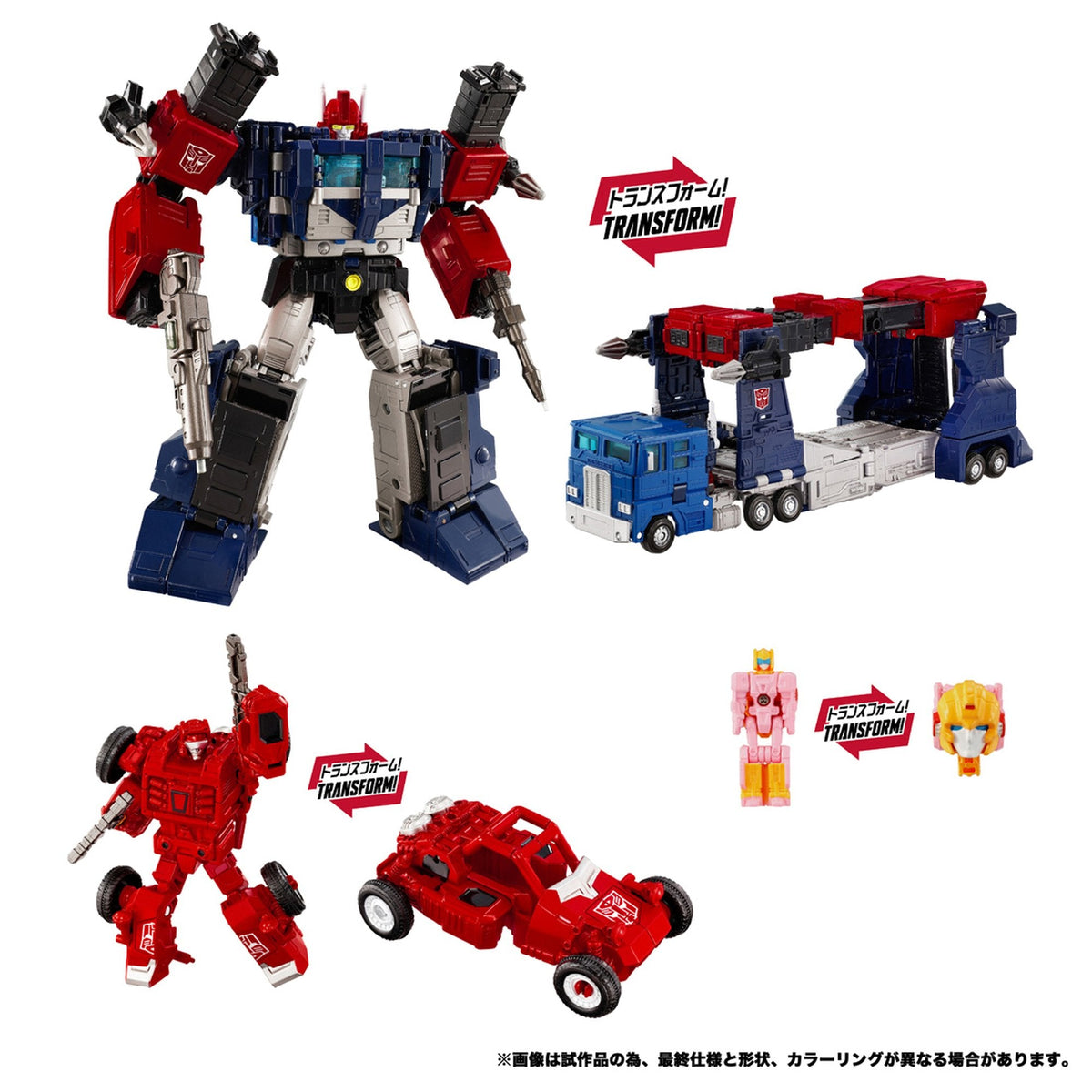 トランスフォーマーニューレジェンズ 『トランスフォーマー』 NL-08 デルタマグナス プライマルヴァンガードセット