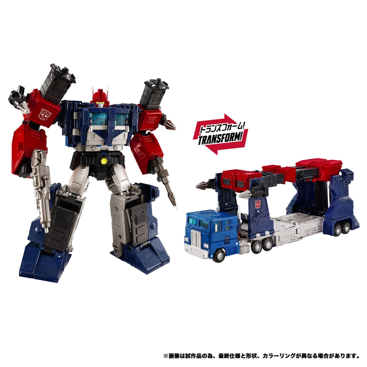 トランスフォーマーニューレジェンズ 『トランスフォーマー』 NL-08 デルタマグナス プライマルヴァンガードセット
