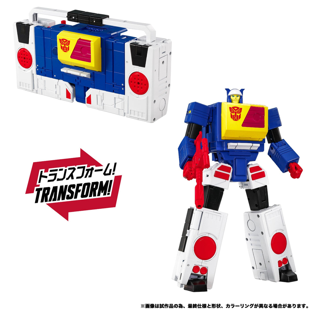 『戦え！超ロボット生命体トランスフォーマー』 MPG-27 ツインキャスト＆リワインド