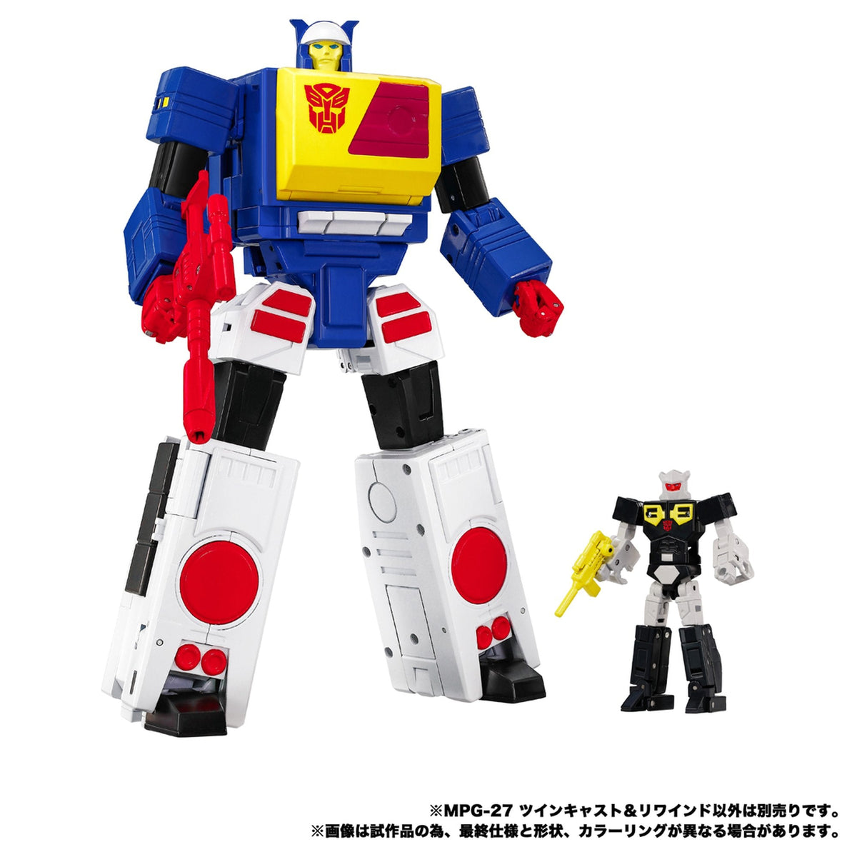 『戦え！超ロボット生命体トランスフォーマー』 MPG-27 ツインキャスト＆リワインド