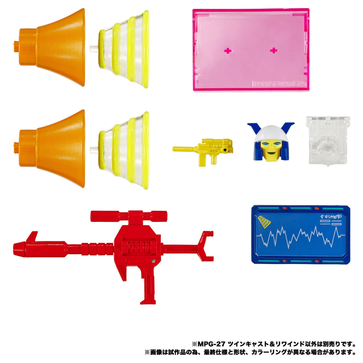 『戦え！超ロボット生命体トランスフォーマー』 MPG-27 ツインキャスト＆リワインド